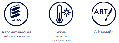 Преимущества