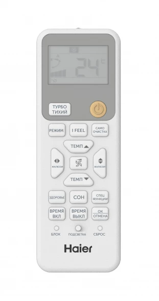 Кондиционер инверторный Haier AS35SHP1HRA-W/1U35SHP1FRA