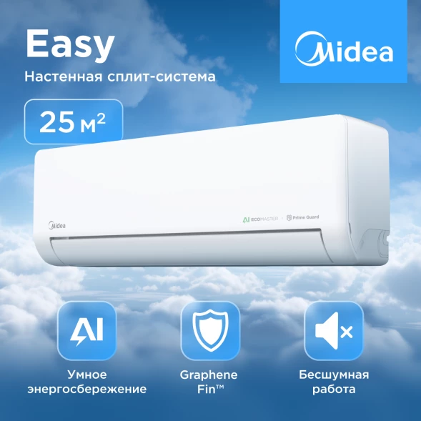 Кондиционер инверторный Midea MSES-09N8D6-I/MSES-09N8D6-O