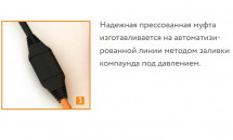 Нагревательный кабель Теплолюкс Tropix ТЛБЭ 21,0 м/340 Вт