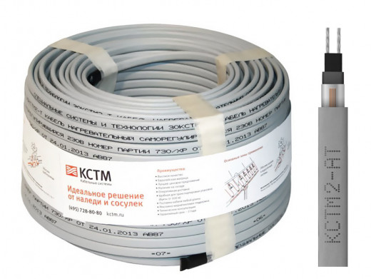 Кабель нагревательный саморегулирующийся 17КСТМ2-АТ —