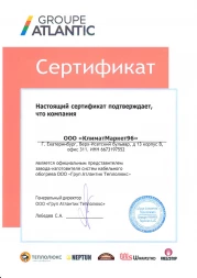 Терморегулятор программируемый Теплолюкс Pontus WiFi белый