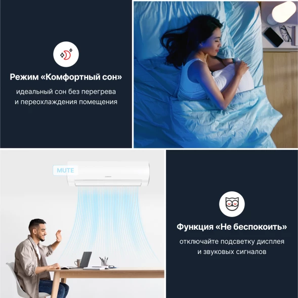 Кондиционер инверторный Kentatsu KSGOT50HZRN1/KSROT50HZRN1