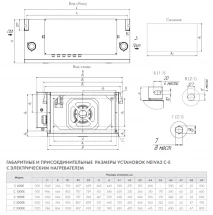 Приточная установка Neiva 2 C-1500-E30-F5-OF-DZ-R