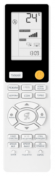 Кондиционер инверторный Haier AS50S2SJ2FA-S/1U50JEC1FRA